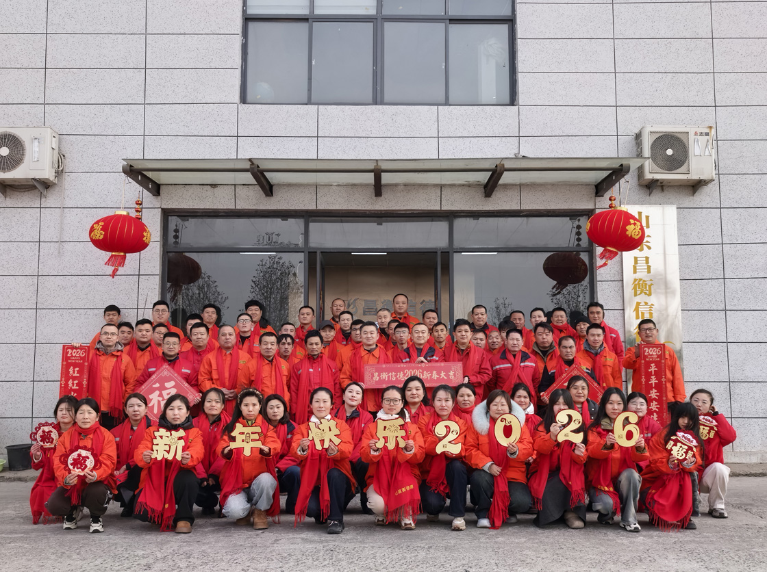 以“钢”之坚韧，共铸新程辉煌